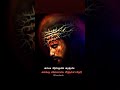 கர்த்தர் தாமே உங்களை ஆசீர்வதிப்பாராக 🙌🏻❤️💫#jesuslovesyou #jesuswords #biblemessage #godblessyou✝️🕊️💝