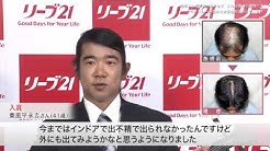 リーブ21公式チャンネル Youtube