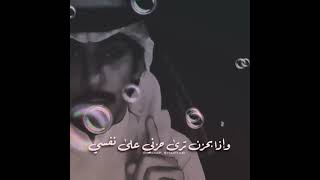 حالات وتساب قصايد روعه قصيدة صديقي لا تعاتبني قصيده روعه عن الصاحب