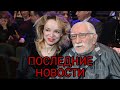 Виталина Цымбалюк отказался хоронить Джигарханяна