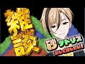 【雑談】チャンネル登録者数10,000人超える配信【Sandtrix - 砂テトリス】『十神仁 / YUMENOS』 #shorts #縦型配信