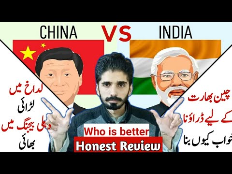 React on China vs India country comparison in Urdu/Hindi in 2022 ...