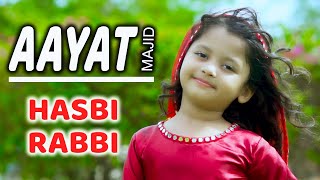 Aayat Majid || Hasbi Rabbi || New Kids Nasheed 2021 || New Naat Sharif