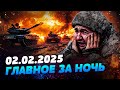 🔴 СРОЧНО С ФРОНТА! РОССИЯНЕ ОТГРЕБЛ