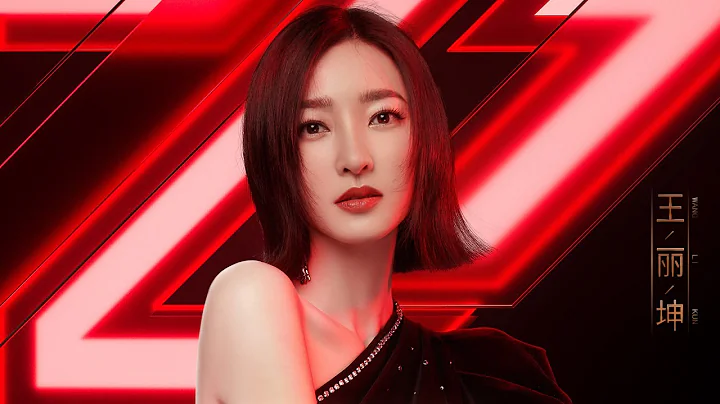 【FULL】《定义》第3期 完整版：王丽坤自认有社交恐惧症 期待活成理想中的样子 EP3【湖南卫视官方HD】 - DayDayNews