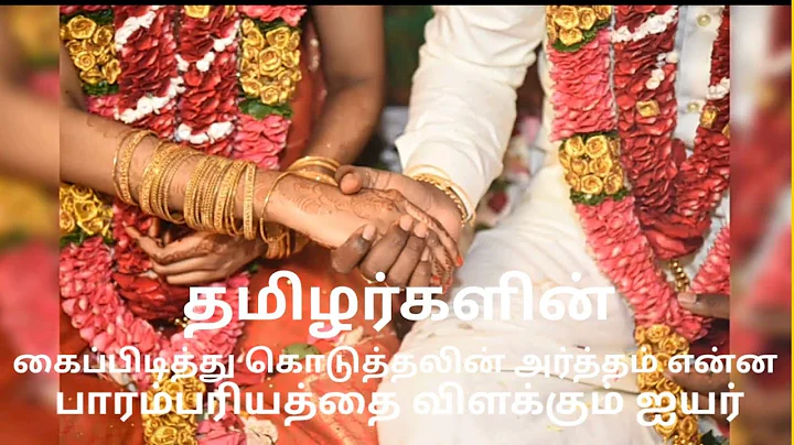 Kannan Rajalakshmi/Rama...  bathma/R.Rajendr...  M...