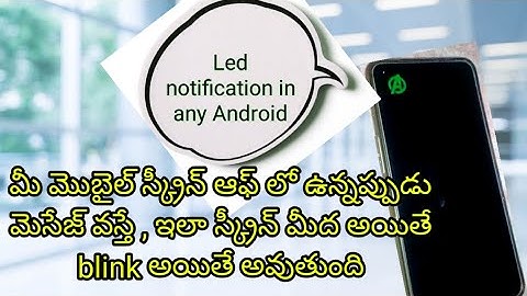 how to enable LED notification icon