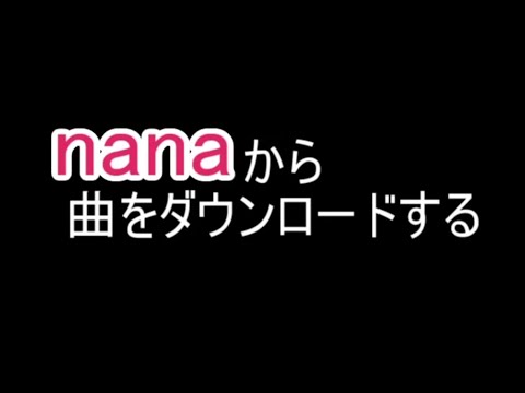 Nana downloader video preview 2