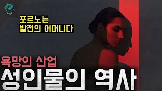 screenshot of the youtube video