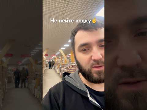 Возле меня проходил мужчина, и от него просто несся нереальный перегар от водки.. Не пейте водку☝️