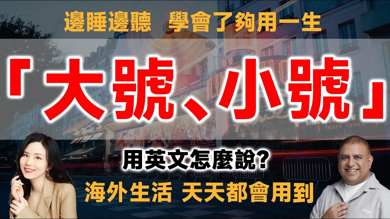 上廁所「大號、小號」英文怎麼說？集合來了!