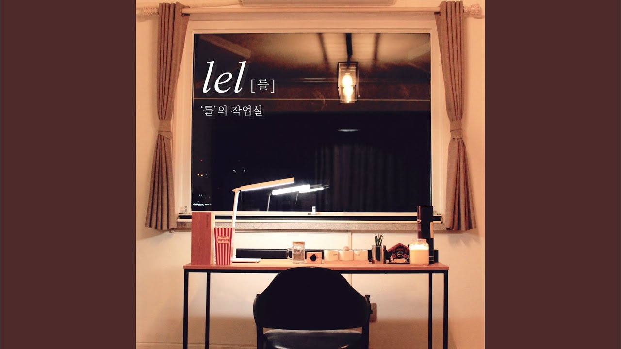 반딧불을 따라서 (Vocal By 장우영)