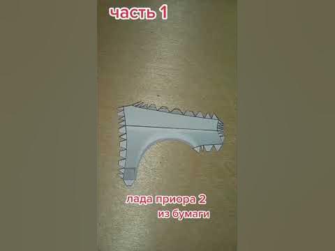как сделать приору из бумаги