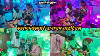 Video Download