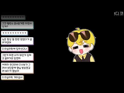 호이고사 연습 [260609]