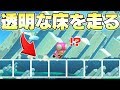 裏技！透明なブロックが凄すぎたｗｗｗｗ【マリオメーカー2】