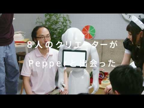 Pepper meets Creator