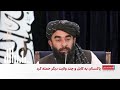 ادعای طالبان درباره تلفات در درگیری با پاکستان Mp3 Song