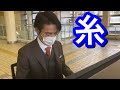【Kobe Street Piano】糸