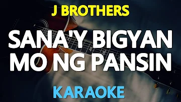 [KARAOKE] Sanay Bigyan Mo Ng Pansin - J. Brothers