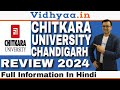 Chitkara university  review 2024  ranking  placement  admission  btech  bca  bba  mba  fees