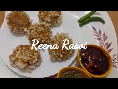 नवरात्रि फलाहारी साबूदाने और सिंघाड़े के पकोड़े Navratri falahar recipe