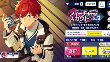 Hiiro Amagi Feature Scout : Grasping the Brilliance Ensemble Stars JP