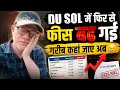 DU SOL Mein Fees Phir Badhi! Gareeb Students kahan jaaye 😔📈