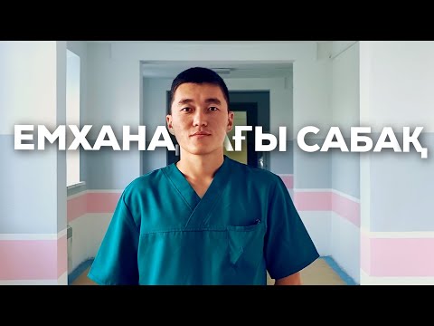 Бейне: Отбасы мен қан тазалығының заңдылықтары