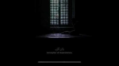 (غافر الذنب وقابل التوب شديد العقاب) الشيخ محمود الشحات أنور سورة غافر