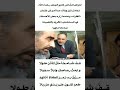 شاعر فقد ذاكرته فزاره أصدقاؤه إلى المستشفى وحينما سمع منهم شعره تذكره على الفور