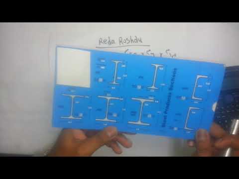 45 كيفبة معرفة وزن الحديد بمسطرة الحديد