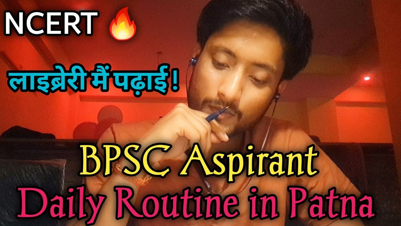 BPSC Aspirant Study Vlogs || BPSC Aspirant Daily routine || BPSC ...
