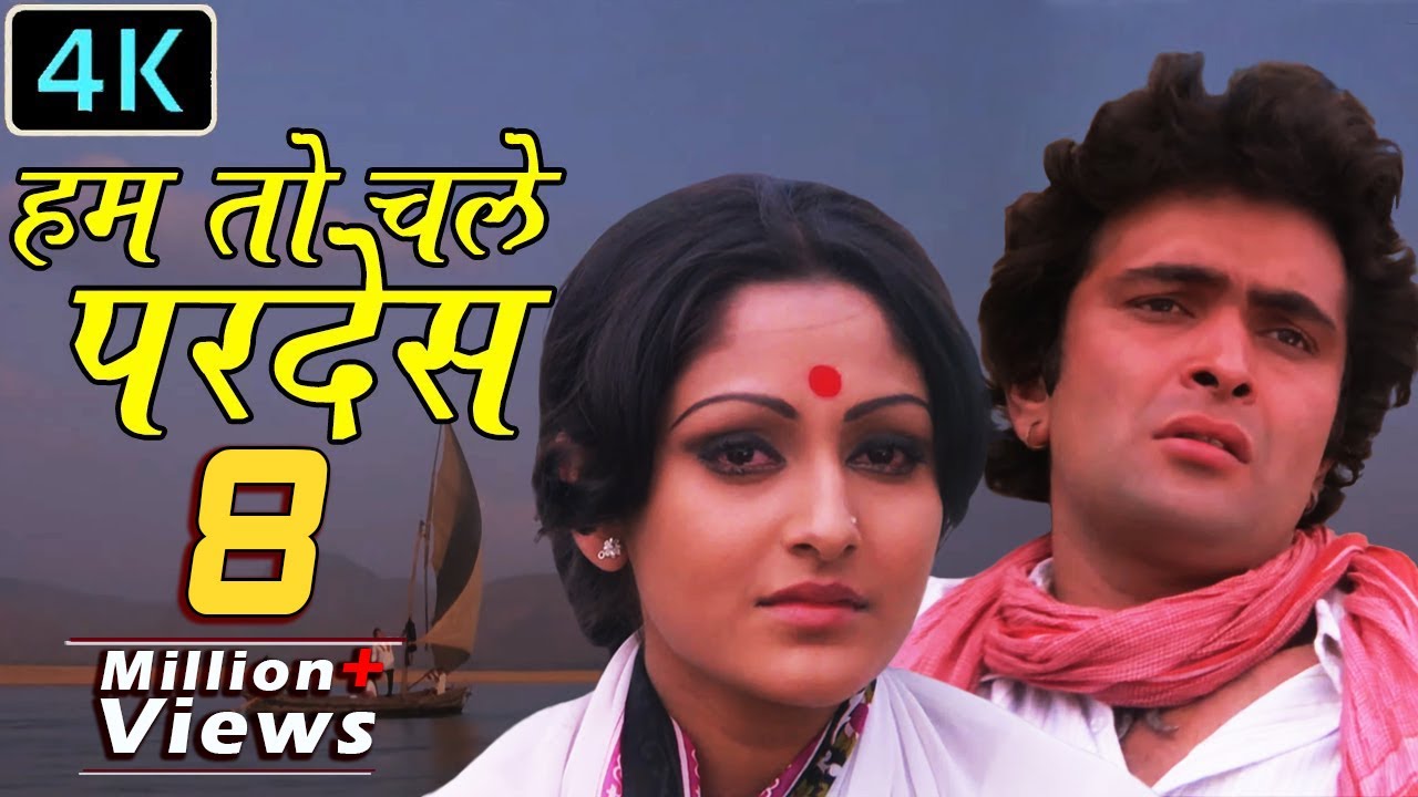 pardes movie mp4 video songs free download pardes movie mp4 video songs free download