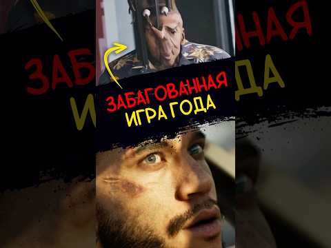 Новый ЗАБАГОВАННЫЙ КИБЕРПАНК — MindsEye 😄 #подкаст #кино #новости #games #cyberpunk