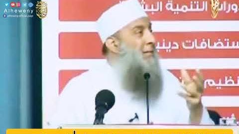 فضل الأذكار الموظفة في حياة الإنسان | للشيخ الحويني