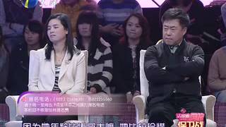 爱情保卫战 20130110 痴情女走入情感骗局 沦为爱情提款机 HD高清完整版