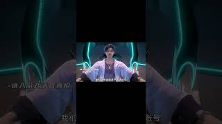 富二代玩游戏怒氪三百亿,克金玩家的快乐谁懂! #暴富爽番动画克金玩家开播 #动画克金玩家