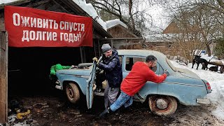 картинка: Москвич-403ИЭ - долгие годы в сыром гараже на даче. Жив он или нет?