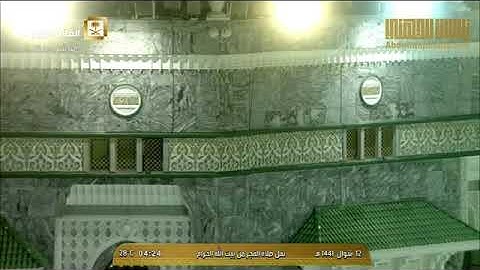 تلاوة تحبيرية لشيخ عبد الله بن عواد الجهني صلاة الفجر 12 شوال 1441