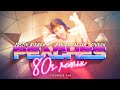 PEACHES JUSTIN BIEBER 80 S REMIX