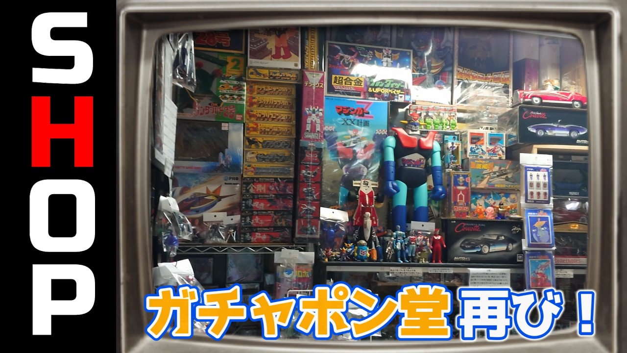 It's been 3 years since I last visited Gachapon-do! Their