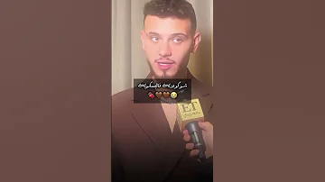 محلااااااه بالبني اكسبلور الشامي للعالمية 