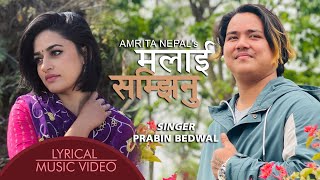 Malai Samjhinu || Official Lyrical Video || Prabin Bedwal || Amrita Nepal || Surakshya Panta ||