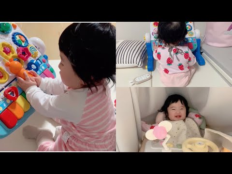 [#12] 8개월아기 일상 ㅣ 까꿍놀이