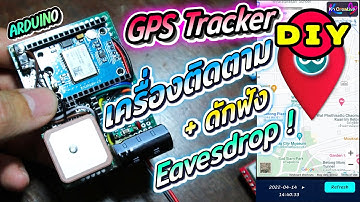 GPS Tracker : ประดิษฐ์เครื่องติดตามใช้เองง่ายๆด้วย ESP8266 🍀IT.07