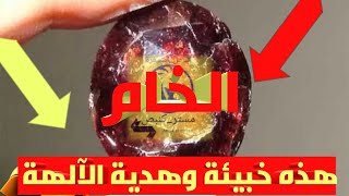 إحذر ان تلقي هذه الصخور/لن تصدق قيمتها الثمينة/@طريقة كشف الجوهرة الهدية الآلهة