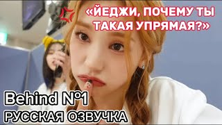 : CAKE Behind 1 - ITZY -  