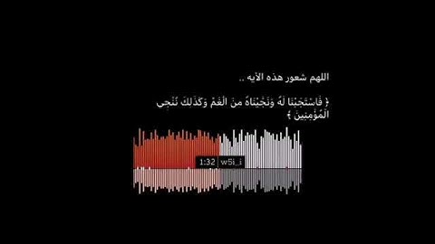 اجمل حالات واتس قران كريم || بصوت اسلام صبحي || حالات واتس اب دينية || مقاطع اسلامية انستغرام quran