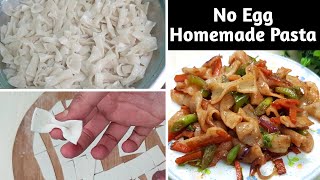 घर में पास्ता कैसे बनाए | Ghar Par Pasta Banane Ka Tarika | How To Make Pasta at Home in Hindi